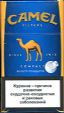 CamelCollectors https://thecamelcollectors.com/assets/images/pack-preview/BY-008-23.jpg