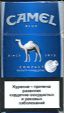 CamelCollectors https://thecamelcollectors.com/assets/images/pack-preview/BY-008-24.jpg