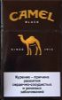 CamelCollectors https://thecamelcollectors.com/assets/images/pack-preview/BY-008-34.jpg