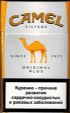 CamelCollectors https://thecamelcollectors.com/assets/images/pack-preview/BY-008-35.jpg