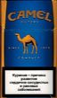CamelCollectors https://thecamelcollectors.com/assets/images/pack-preview/BY-008-36.jpg