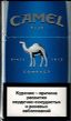 CamelCollectors https://thecamelcollectors.com/assets/images/pack-preview/BY-008-37.jpg