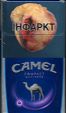 CamelCollectors https://thecamelcollectors.com/assets/images/pack-preview/BY-008-44.jpg