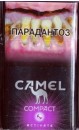 CamelCollectors https://thecamelcollectors.com/assets/images/pack-preview/BY-008-53-6a43e8c6660ca.jpg