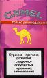 CamelCollectors https://thecamelcollectors.com/assets/images/pack-preview/BY-009-02.jpg