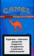 CamelCollectors https://thecamelcollectors.com/assets/images/pack-preview/BY-009-03.jpg