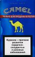 CamelCollectors https://thecamelcollectors.com/assets/images/pack-preview/BY-009-04.jpg