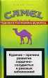 CamelCollectors https://thecamelcollectors.com/assets/images/pack-preview/BY-009-05.jpg