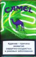 CamelCollectors https://thecamelcollectors.com/assets/images/pack-preview/BY-010-04.jpg