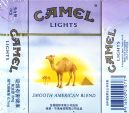 CamelCollectors https://thecamelcollectors.com/assets/images/pack-preview/CN-001-54.jpg