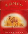 CamelCollectors https://thecamelcollectors.com/assets/images/pack-preview/CN-001-61.jpg