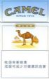 CamelCollectors https://thecamelcollectors.com/assets/images/pack-preview/CN-002-04.jpg