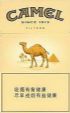 CamelCollectors https://thecamelcollectors.com/assets/images/pack-preview/CN-003-01.jpg