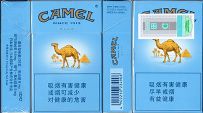 CamelCollectors https://thecamelcollectors.com/assets/images/pack-preview/CN-003-06.jpg