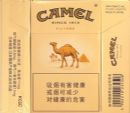 CamelCollectors https://thecamelcollectors.com/assets/images/pack-preview/CN-003-51.jpg