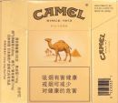 CamelCollectors https://thecamelcollectors.com/assets/images/pack-preview/CN-003-53.jpg