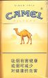 CamelCollectors https://thecamelcollectors.com/assets/images/pack-preview/CN-003-55.jpg