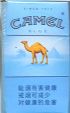 CamelCollectors https://thecamelcollectors.com/assets/images/pack-preview/CN-003-56.jpg