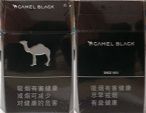 CamelCollectors https://thecamelcollectors.com/assets/images/pack-preview/CN-003-59.jpg