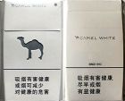 CamelCollectors https://thecamelcollectors.com/assets/images/pack-preview/CN-003-60.jpg