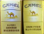 CamelCollectors https://thecamelcollectors.com/assets/images/pack-preview/CN-003-70.jpg