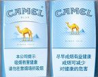 CamelCollectors https://thecamelcollectors.com/assets/images/pack-preview/CN-003-71.jpg