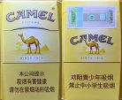 CamelCollectors https://thecamelcollectors.com/assets/images/pack-preview/CN-003-72.jpg