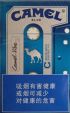 CamelCollectors https://thecamelcollectors.com/assets/images/pack-preview/CN-005-03.jpg