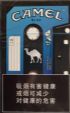 CamelCollectors https://thecamelcollectors.com/assets/images/pack-preview/CN-005-04.jpg