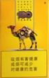CamelCollectors https://thecamelcollectors.com/assets/images/pack-preview/CN-006-01.jpg