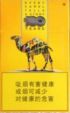 CamelCollectors https://thecamelcollectors.com/assets/images/pack-preview/CN-006-02.jpg