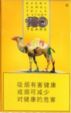 CamelCollectors https://thecamelcollectors.com/assets/images/pack-preview/CN-006-03.jpg