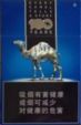CamelCollectors https://thecamelcollectors.com/assets/images/pack-preview/CN-006-04.jpg