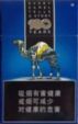 CamelCollectors https://thecamelcollectors.com/assets/images/pack-preview/CN-006-05.jpg