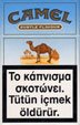 CamelCollectors https://thecamelcollectors.com/assets/images/pack-preview/CY-002-01.jpg