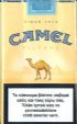 CamelCollectors https://thecamelcollectors.com/assets/images/pack-preview/CY-004-02.jpg