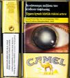 CamelCollectors https://thecamelcollectors.com/assets/images/pack-preview/CY-004-21.jpg