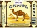 CamelCollectors https://thecamelcollectors.com/assets/images/pack-preview/CZ-001-00.jpg