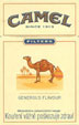 CamelCollectors https://thecamelcollectors.com/assets/images/pack-preview/CZ-002-01.jpg