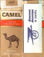 CamelCollectors https://thecamelcollectors.com/assets/images/pack-preview/DF-001-25.jpg