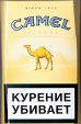 CamelCollectors https://thecamelcollectors.com/assets/images/pack-preview/DF-070-01.jpg