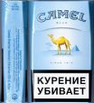 CamelCollectors https://thecamelcollectors.com/assets/images/pack-preview/DF-070-28.jpg