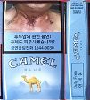 CamelCollectors https://thecamelcollectors.com/assets/images/pack-preview/DF-070-47.jpg