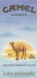 CamelCollectors https://thecamelcollectors.com/assets/images/pack-preview/DK-001-11.jpg