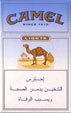 CamelCollectors https://thecamelcollectors.com/assets/images/pack-preview/EG-002-02.jpg