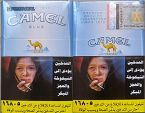 CamelCollectors https://thecamelcollectors.com/assets/images/pack-preview/EG-003-13.jpg