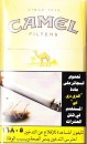 CamelCollectors https://thecamelcollectors.com/assets/images/pack-preview/EG-003-14-6a438a2f717c6.jpg