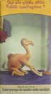 CamelCollectors https://thecamelcollectors.com/assets/images/pack-preview/FR-019-10.jpg