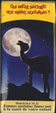CamelCollectors https://thecamelcollectors.com/assets/images/pack-preview/FR-020-09.jpg