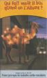 CamelCollectors https://thecamelcollectors.com/assets/images/pack-preview/FR-023-20.jpg